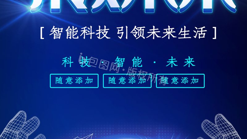 验收标准缺失，软件定制为何总变成“扯皮大战